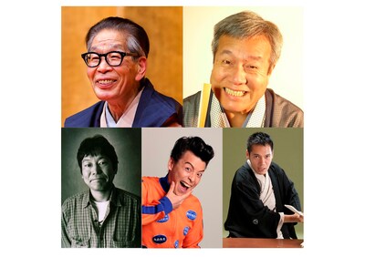 左上から時計回りに、三遊亭円丈、林家しん平、神田松之丞、清水宏、ダンカン。