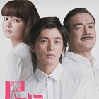 蜷川幸雄演出の「尺には尺を」に藤木直人×多部未華子、3都市で上演