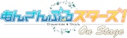 「あんさんぶるスターズ!オン・ステージ」ロゴ