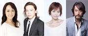 中川晃教×平野綾×橋本さとし×濱田めぐみ「マーダー・バラッド」上演決定