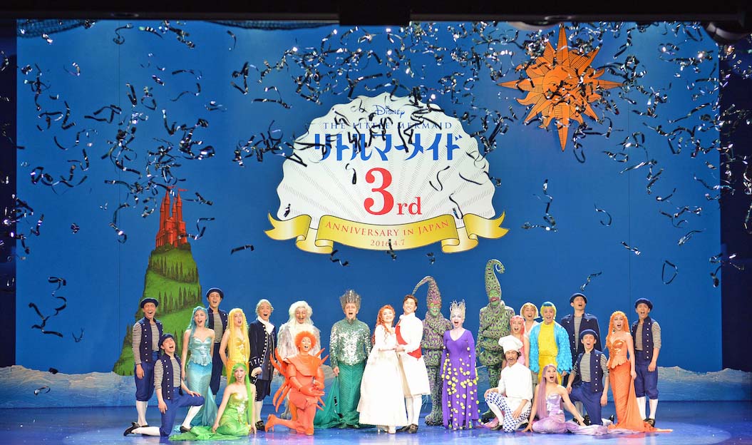 劇団四季ミュージカル「リトルマーメイド」上演3周年特別カーテンコールの様子。
