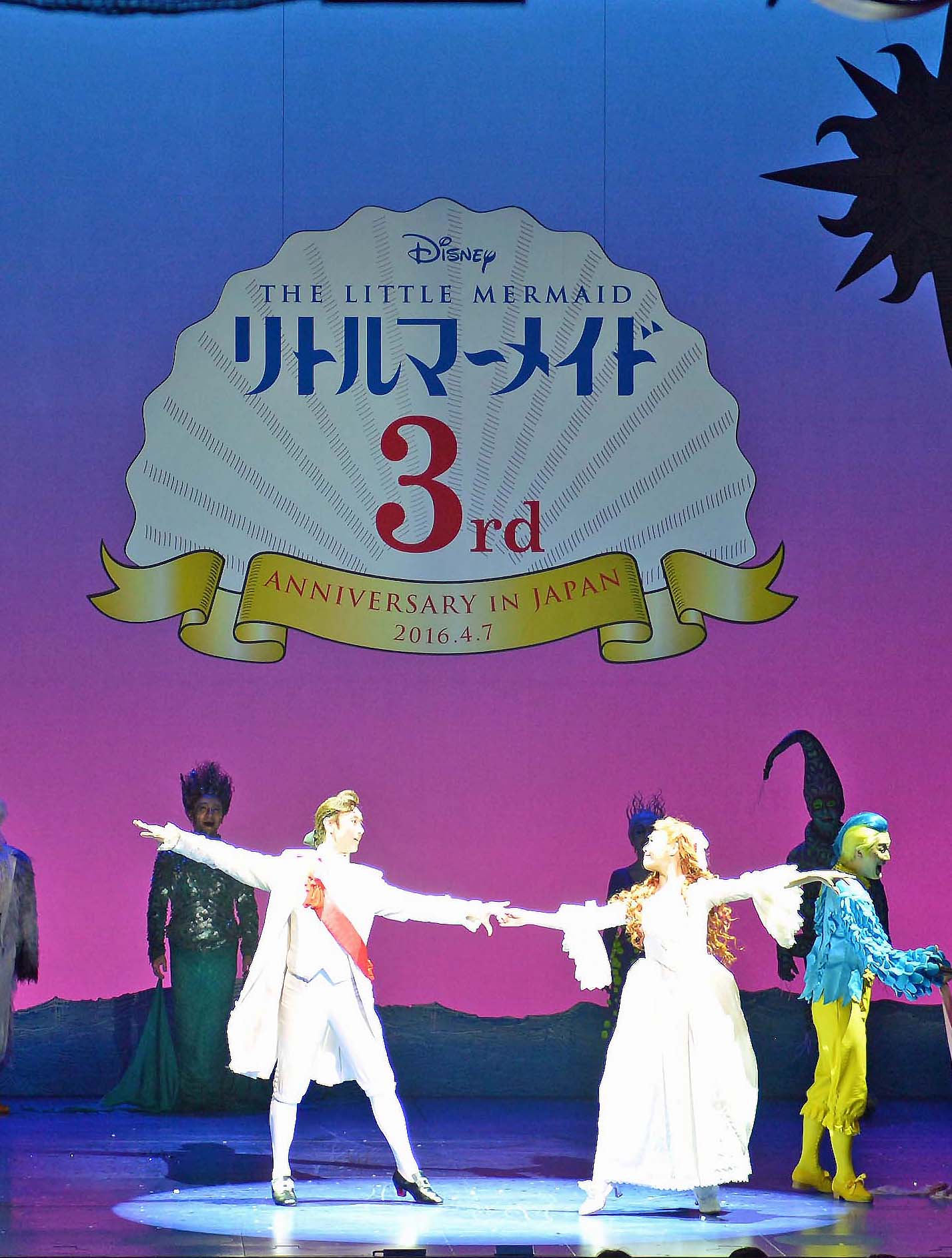 劇団四季ミュージカル「リトルマーメイド」上演3周年特別カーテンコールの様子。