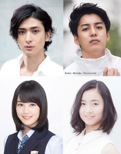 ミュージカル「ロミオ＆ジュリエット」出演者。左上から時計回りに古川雄大、大野拓朗、木下晴香、生田絵梨花。