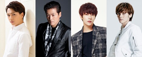 左から山崎育三郎、陣内孝則、ユナク（超新星） 、古屋敬多（Lead）。