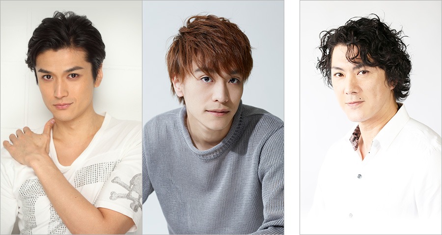 左から渡辺大輔、平間壮一、吉野圭吾。