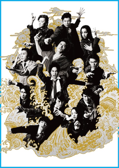 「ポセイドンの牙」メインビジュアル