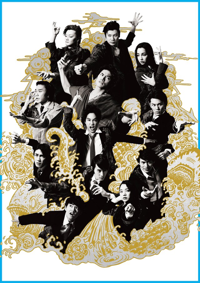 「ポセイドンの牙」メインビジュアル