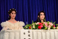 実咲凜音、朝夏まなと。