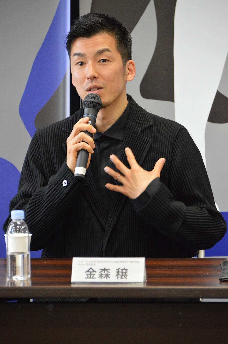金森穣