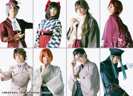 上段左から安里勇哉演じるチャーリー、青木志穏演じる綾月芽衣、橋本祥平演じる菱田春草、荒木宏文演じる森鴎外。下段左より遊馬晃祐演じる川上音二郎、赤澤燈演じる泉鏡花、汐崎アイル演じる小泉八雲、吉岡佑演じる藤田五郎。