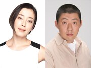 「ビニールの城」出演者。左から宮沢りえ、荒川良々。