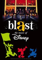 「ブラスト！：ミュージック・オブ・ディズニー」メインビジュアル