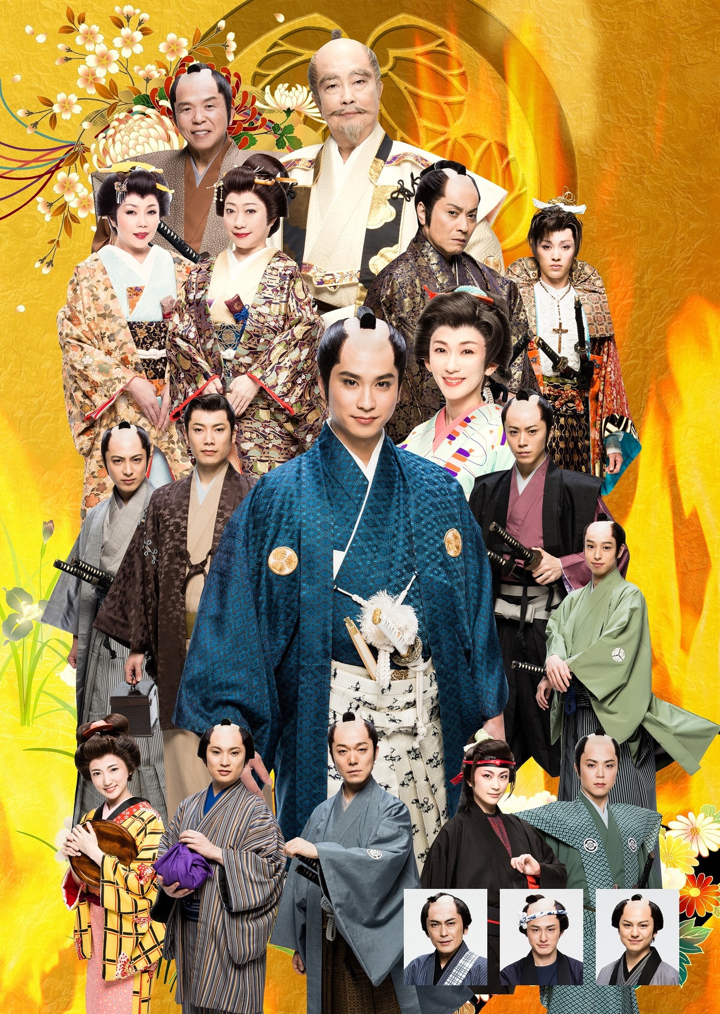 「滝口炎上」ビジュアル
