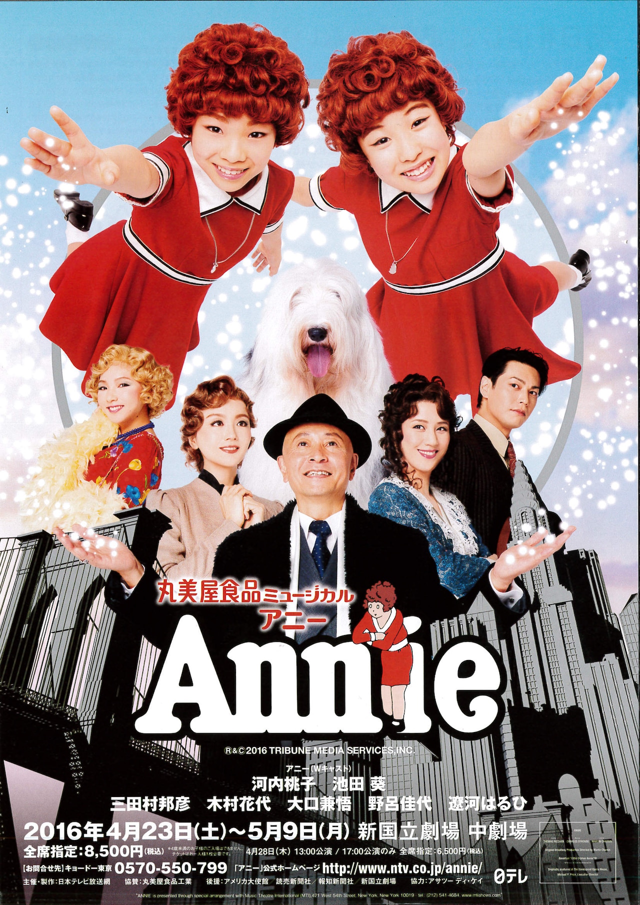 O-1695】80年代 アニメ ポスター パンフレット カード グッズ セット