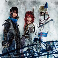 秋元龍太朗演じる藤堂高虎、植田圭輔演じる石田三成、和田雅成演じる大谷吉継。