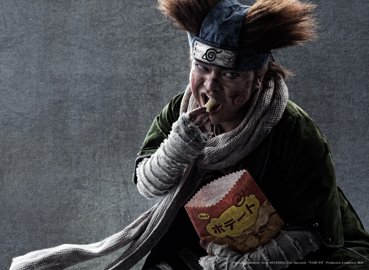 加藤諒演じる秋道チョウジのビジュアル 画像ギャラリー 19 26 ステージナタリー