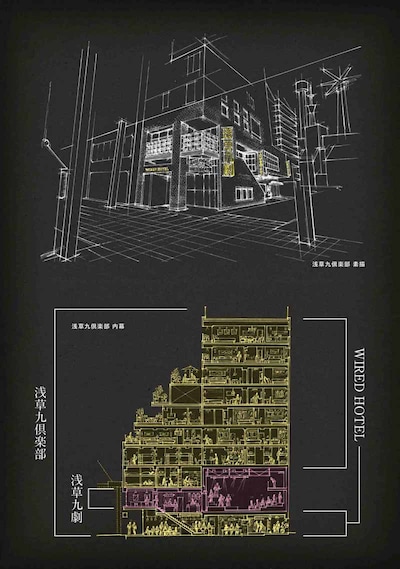 「浅草九劇」パース