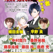 男たちの絆を描く「インフェルノ」に中村龍介、藤田玲も出演