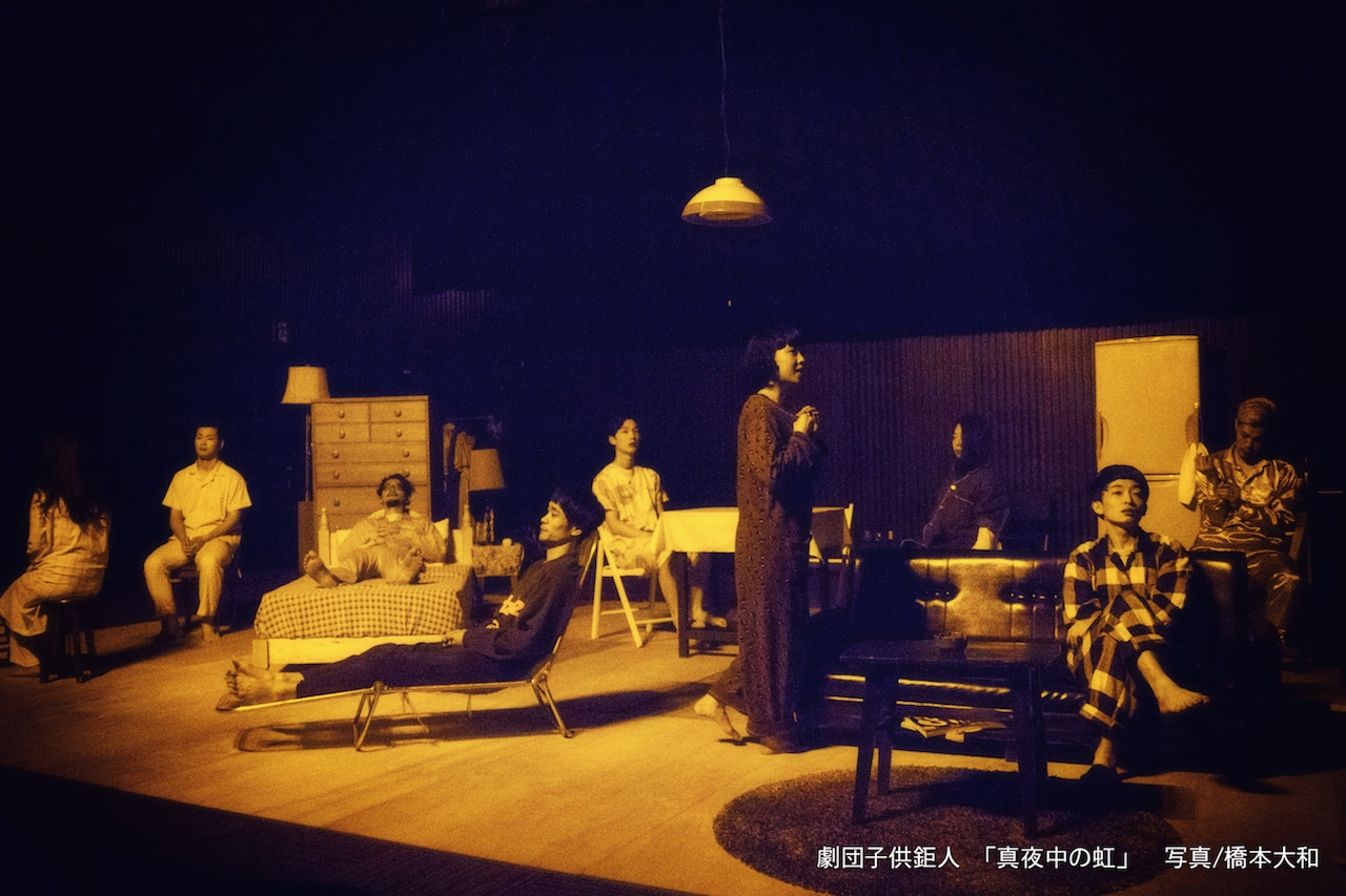 子供鉅人「真夜中の虹」再演、東京・仙台・大阪・福岡の4都市をツアー