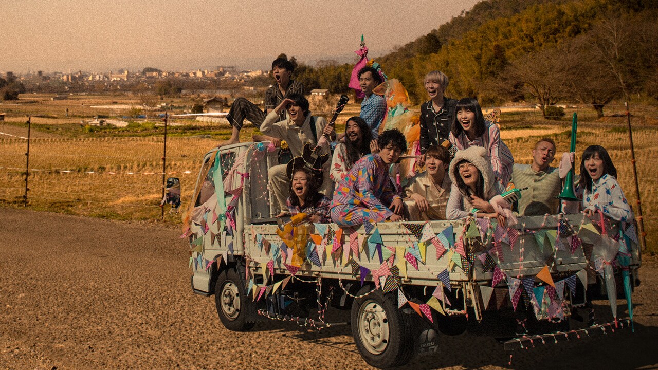 悪い芝居「メロメロたち」石塚朱莉、大久保祥太郎、アツム迎え集大成を