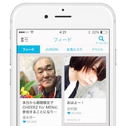 温水洋一が若手俳優応援アプリに参加、北村諒主演「居酒屋ウォーズ」公開で
