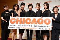 「ブロードウェイミュージカル『シカゴ』宝塚歌劇OGバージョン」制作発表記者会見の様子。左から杜けあき、大和悠河、湖月わたる、峰さを理、姿月あさと、水夏希、初風諄。