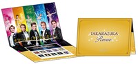 「宝塚歌劇2016特製フレーム切手セット」台紙※「フレーム切手」は日本郵便株式会社の登録商標。