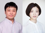 左から三宅弘城、野々すみ花。