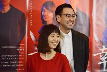 「鈴木おさむ劇場 美幸 -アンコンディショナルラブ-」囲み取材より。左から大島優子、鈴木浩介。