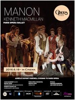 パリ・オペラ座 オーレリ・デュポン引退公演「マノン」アートワーク。(c)Christian Leiber / Opéra national de Paris
