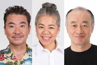 劇団道学先生「丸茂芸能社の落日」出演者。左から、青山勝、田中利花、井之上隆志。