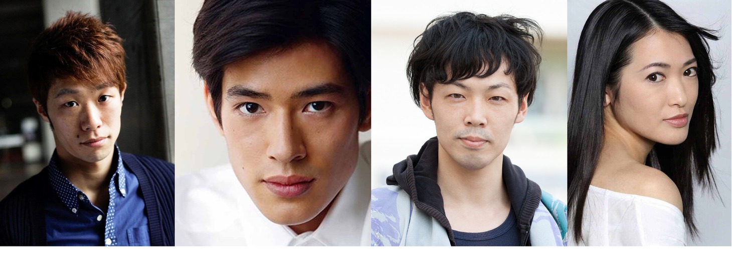 左から、スズキ拓朗、中島歩、埜本幸良、奥村飛鳥。