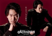 大川敦司演じる鮎川秀五。