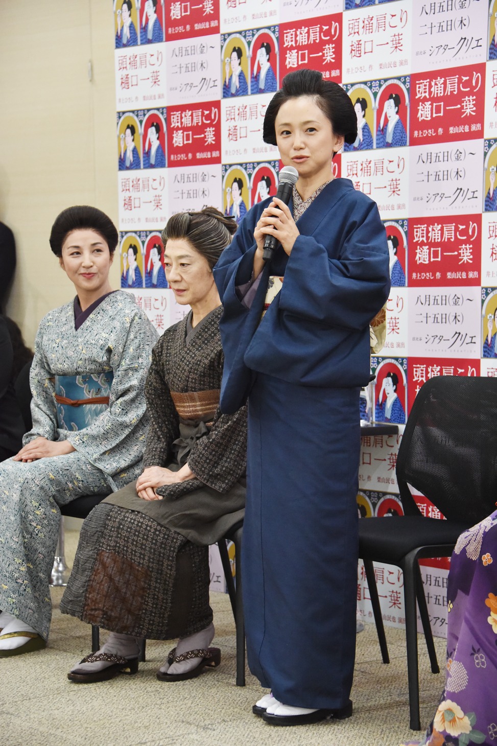 「頭痛肩こり樋口一葉」制作発表より。