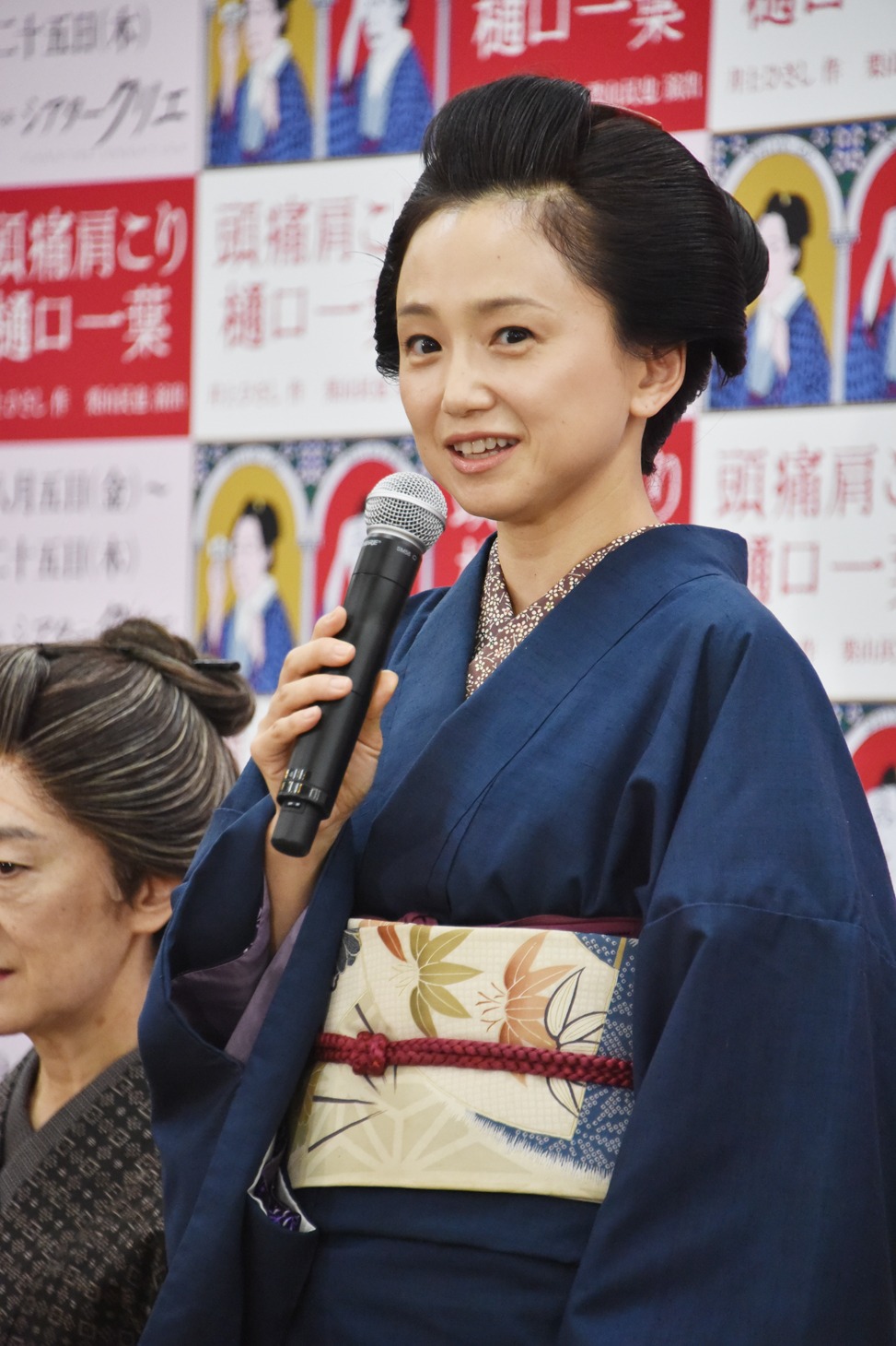 永作博美