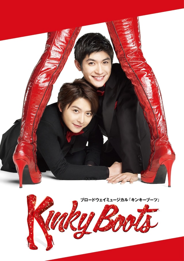 ブロードウェイミュージカル「キンキーブーツ」ビジュアル (c)レスリー・キー