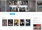 DMM.comの舞台作品特設ページ。