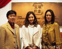 左から笠井信輔アナウンサー、蘭乃はな、蘭寿とむ。