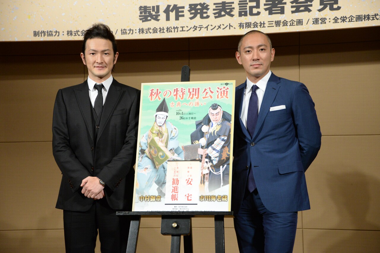 海老蔵×獅童で「勧進帳」巡演、くまモン懇願に「15分くらい出演枠作ろうか？」