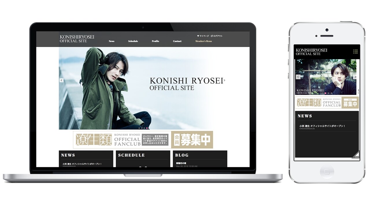 ここでしか見られない小西遼生を、公式ファンクラブ「遼生類」開設