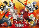 超歌劇「幕末Rock」糸川耀士郎、三津谷亮、兼崎健太郎迎え新作上演