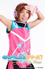 山中健太演じる葵ひなた。