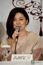 高田聖子