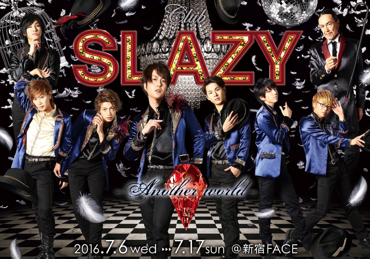 謎の一部が解ける「Club SLAZY」第5作、ビジュアル＆役名出揃う
