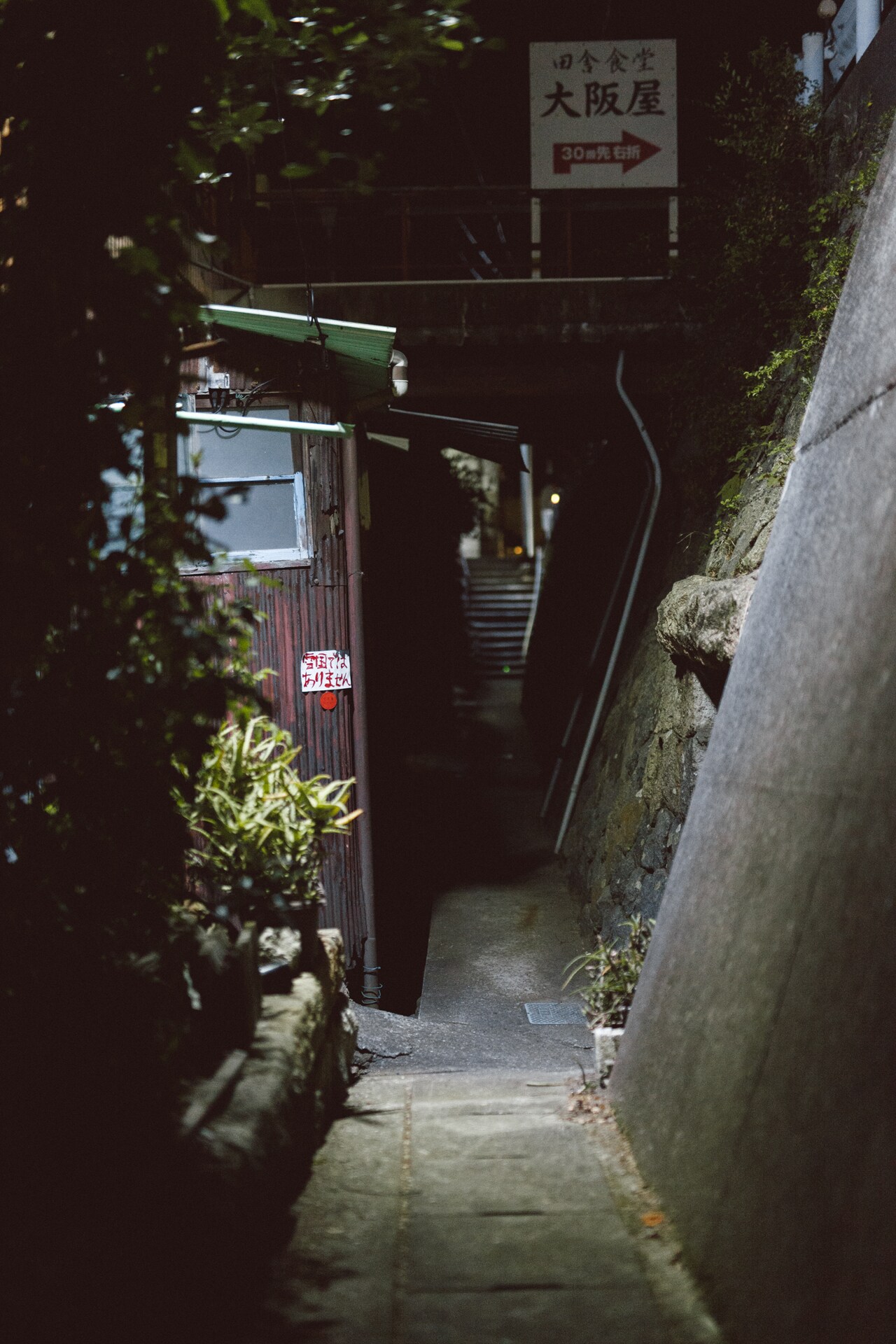 ままごと、土地ならではの趣向凝らした「小豆島きもだめスイッチ」で瀬戸芸参加