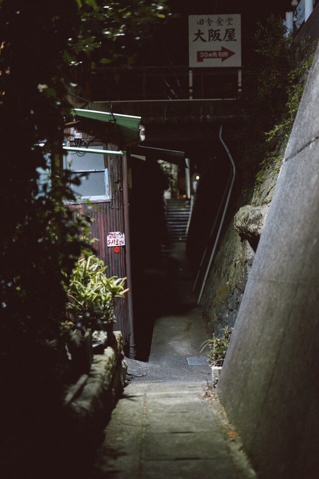 ままごと × スイッチ総研「小豆島きもだめスイッチ」