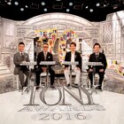 第70回トニー賞は「ハミルトン」11冠、演劇作品賞に「ザ・ヒューマンズ」