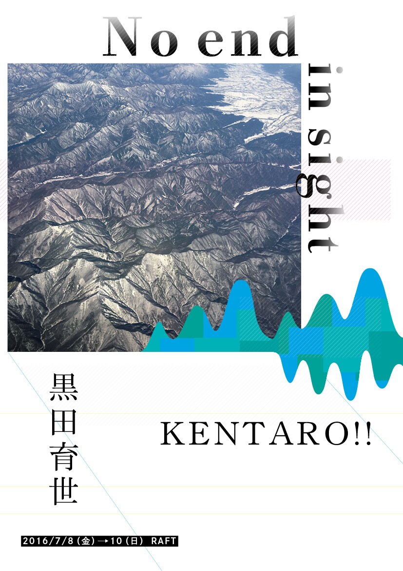 KENTARO!!と黒田育世のツーマン公演、オープニングアクトにかえるPほか