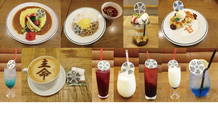 舞台 刀剣乱舞 燃ゆるコラボカフェ 主命カプチーノや光忠特製の茶請けも ステージナタリー