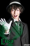 北村健人演じるルカ。